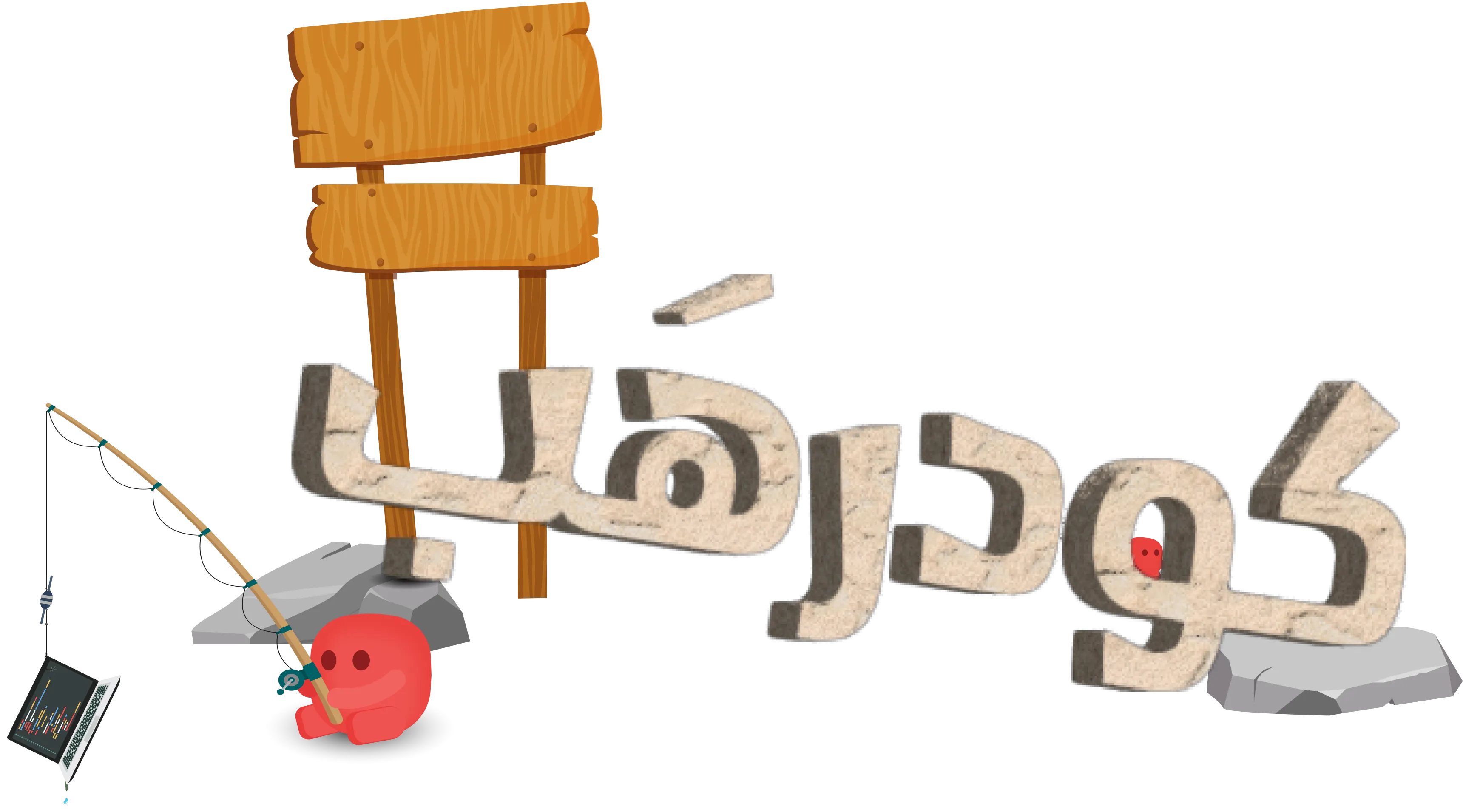 Items